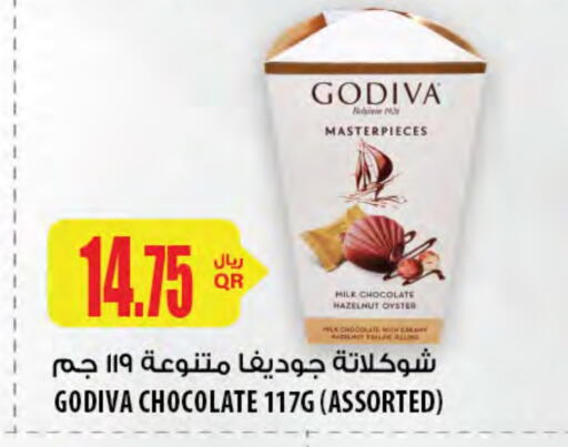 available at Al Meera in Qatar - Al Shamal