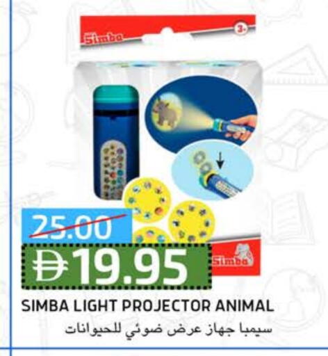 available at Select Market in UAE - Abu Dhabi