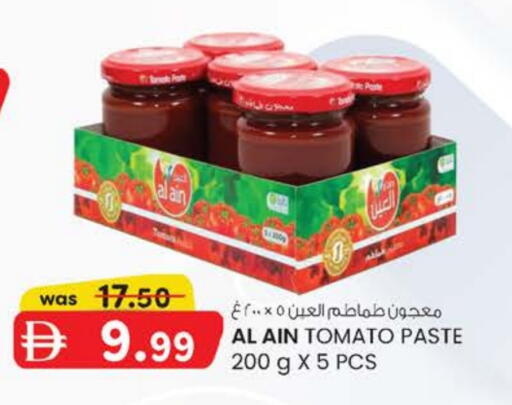 AL AIN Tomato Paste available at Safa Hyper in UAE - Al Ain