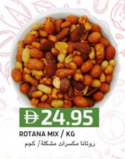 available at Select Market in UAE - Abu Dhabi