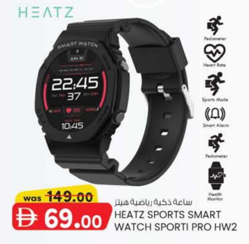 available at Safa Express Supermarket in UAE - Al Ain