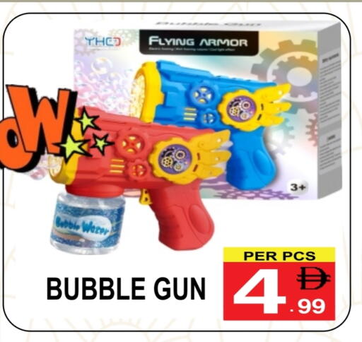 available at Friday Center in UAE - Dubai