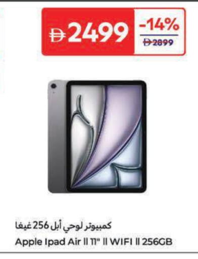 APPLE iPad available at Carrefour UAE in UAE - Fujairah