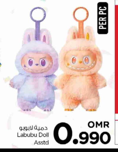 available at Nesto Hyper Market   in Oman - Muscat