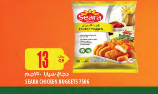 SEARA Chicken Nuggets available at Al Meera in Qatar - Al Wakra
