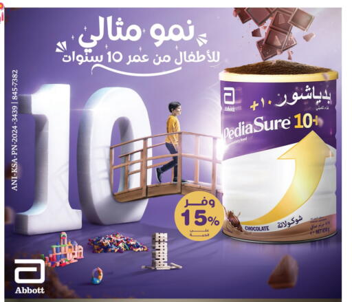 available at Innova Health Care in KSA, Saudi Arabia, Saudi - Qatif