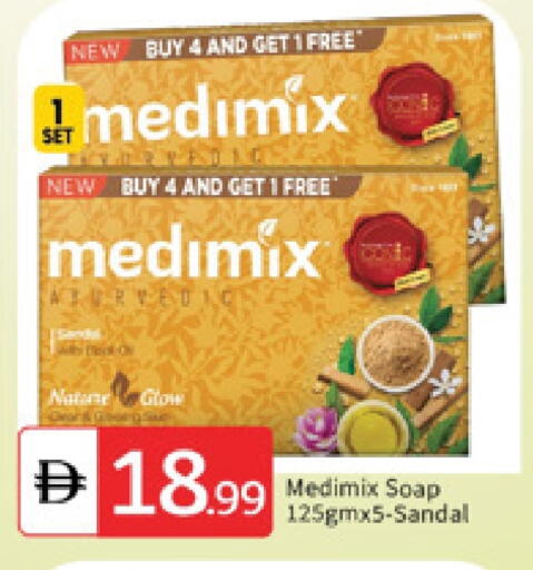 MEDIMIX available at TALAL MARKET in UAE - Dubai