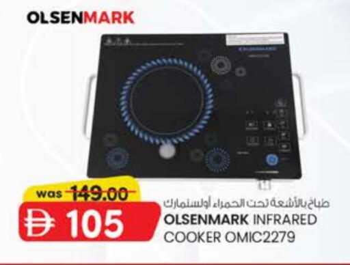 OLSENMARK Infrared Cooker available at K M Trading  in UAE - Fujairah
