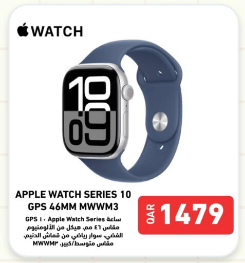 APPLE available at Digital Zone Trading in Qatar - Umm Salal
