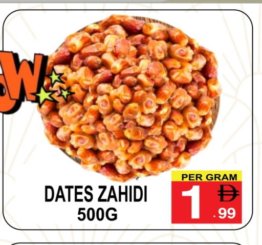 available at Friday Center in UAE - Dubai