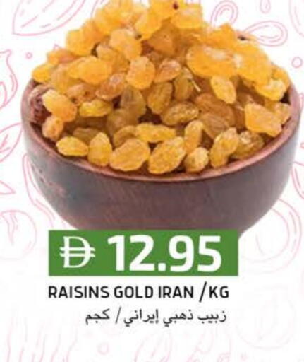 available at Select Market in UAE - Abu Dhabi