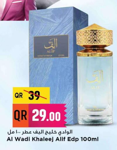 available at مرزا هايبرماركت in قطر - الشمال