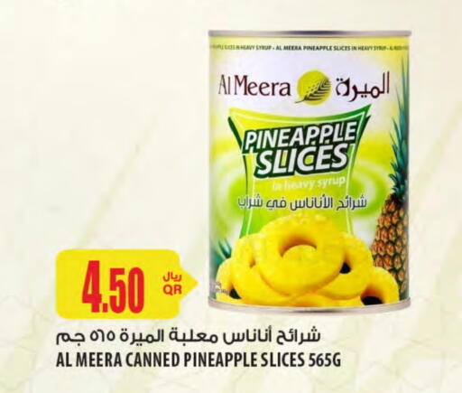 Pineapple available at Al Meera in Qatar - Doha