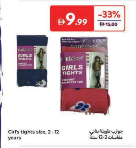available at Carrefour UAE in UAE - Fujairah
