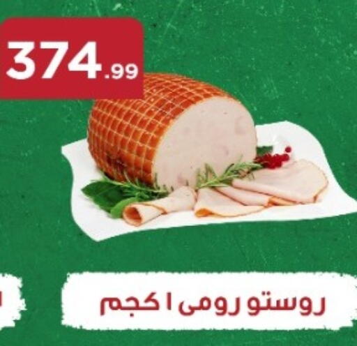 available at المحلاوي ستورز in Egypt - القاهرة