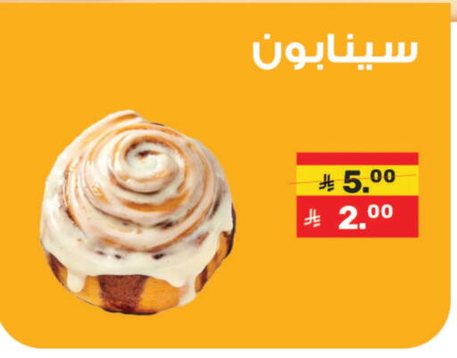 available at Al Rasheed Markets in KSA, Saudi Arabia, Saudi - Riyadh