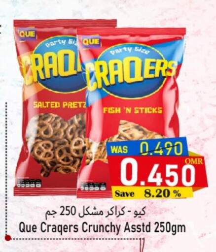 available at مركز المزن للتسوق in عُمان - مسقط‎