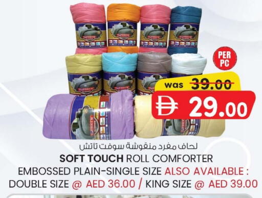available at K M Trading  in UAE - Fujairah