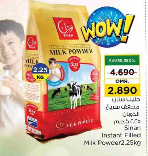 Milk Powder available at Nesto Hyper Market   in Oman - Muscat