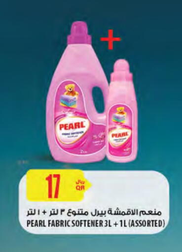 PEARL Softener available at Al Meera in Qatar - Al Shamal