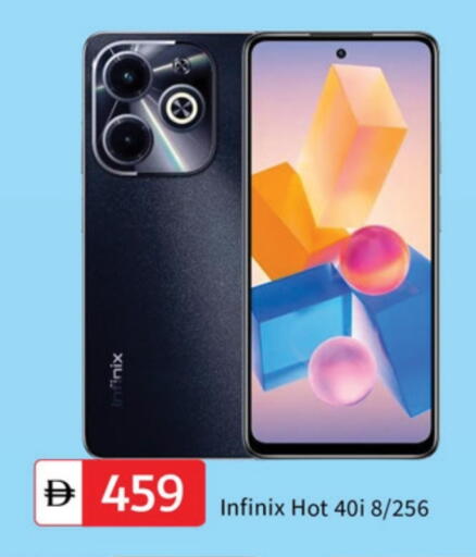 INFINIX available at TALAL MARKET in UAE - Dubai