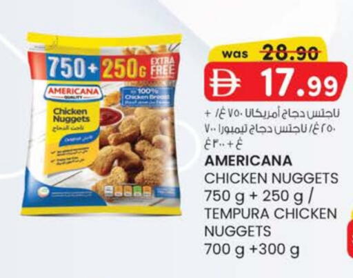 أمريكانا ناجتس الدجاج available at صفا اكسبريس سوبرماركت in الإمارات العربية المتحدة , الامارات - ٱلْعَيْن‎
