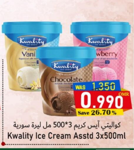 available at Al Qoot Hypermarket in Oman - Muscat