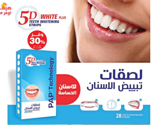 available at Innova Health Care in KSA, Saudi Arabia, Saudi - Al Majmaah