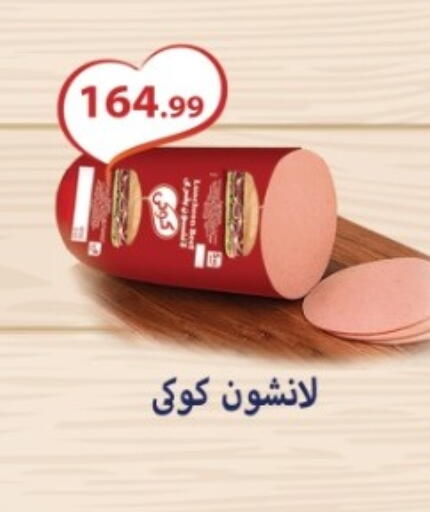 available at المحلاوي ستورز in Egypt - القاهرة