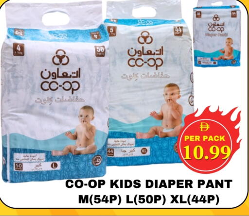 available at NEW DAY CENTER in UAE - Sharjah / Ajman