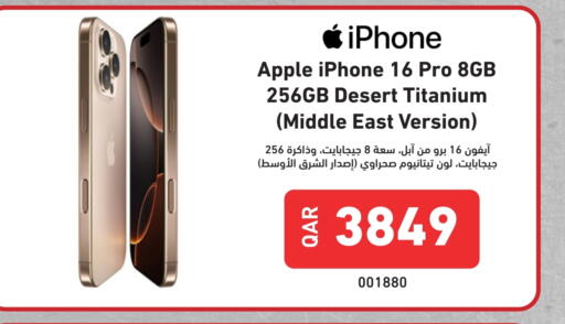 APPLE available at Digital Zone Trading in Qatar - Doha