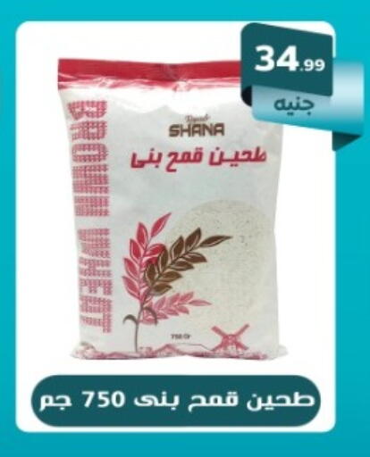 available at MartVille in Egypt - Cairo
