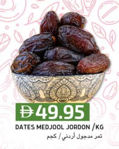 available at Select Market in UAE - Abu Dhabi