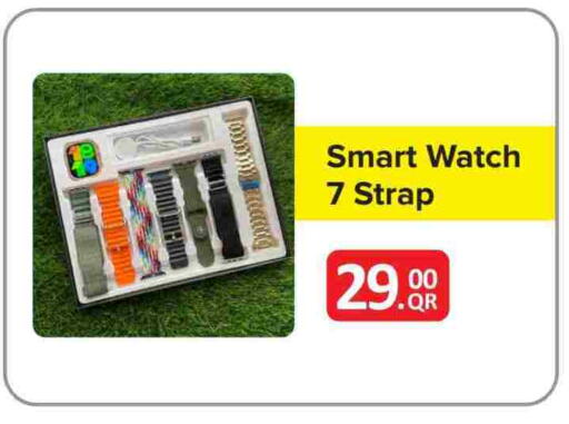 available at Best In Town in Qatar - Doha