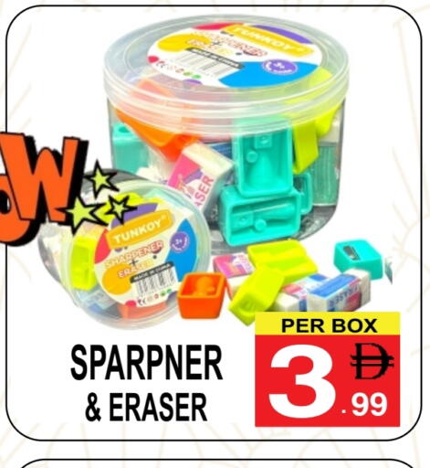 available at Friday Center in UAE - Dubai