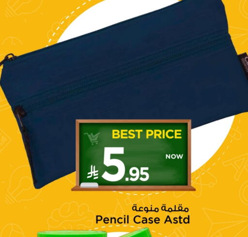 available at Mark & Save in KSA, Saudi Arabia, Saudi - Al Hasa