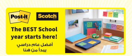 available at Jarir Bookstore  in Qatar - Al Khor