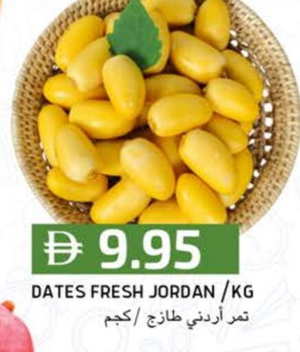available at Select Market in UAE - Abu Dhabi