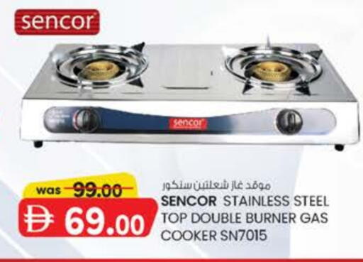 SENCOR available at K M Trading  in UAE - Fujairah
