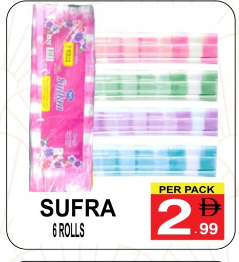 available at Friday Center in UAE - Dubai