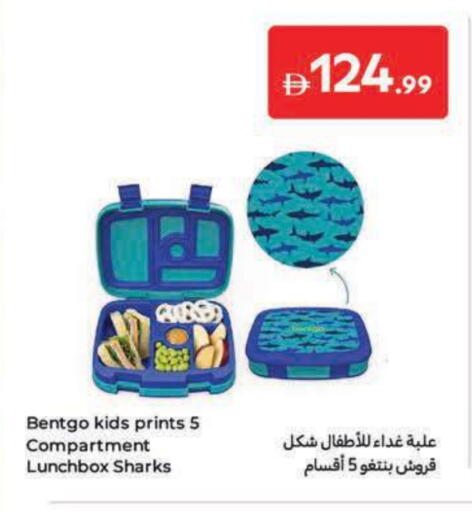 available at Carrefour UAE in UAE - Al Ain