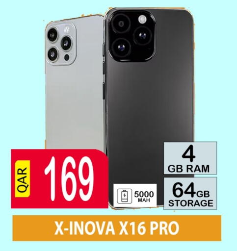 available at BASHTEC Computer Center in Qatar - Doha