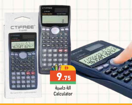 available at أسواق رامز in الإمارات العربية المتحدة , الامارات - الشارقة / عجمان