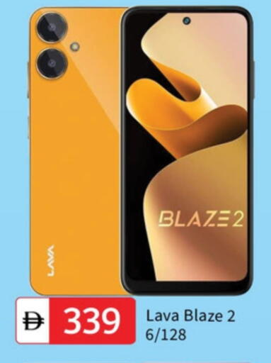 LAVA available at TALAL MARKET in UAE - Dubai