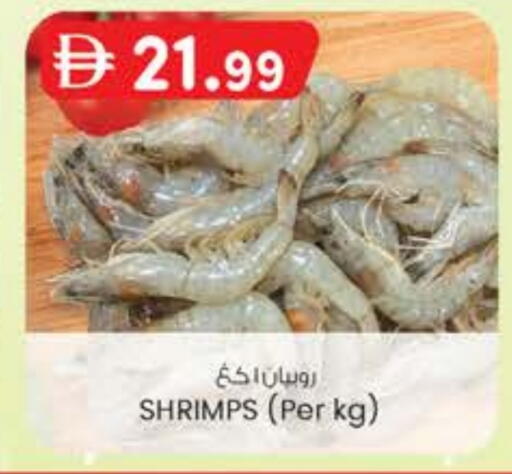 available at K M Trading  in UAE - Fujairah