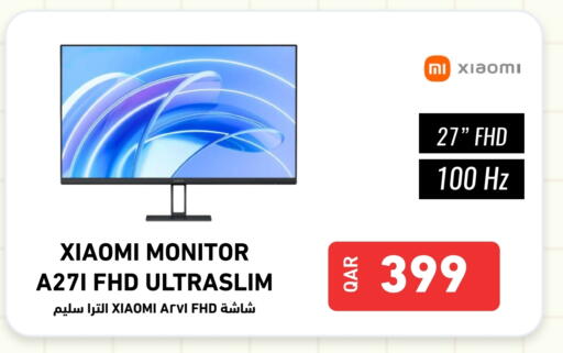 شاومي available at ديجيتال زون للتجارة in قطر - الوكرة