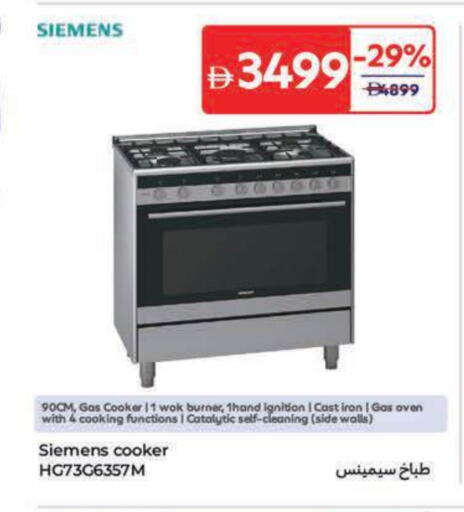 Mixer / Grinder available at Carrefour UAE in UAE - Umm al Quwain