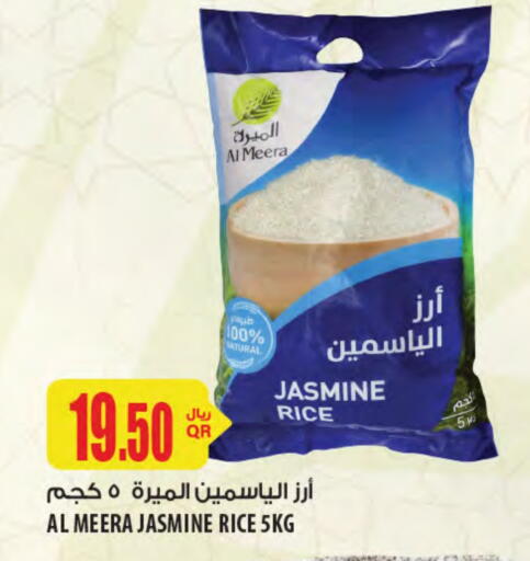 Jasmine Rice available at Al Meera in Qatar - Doha