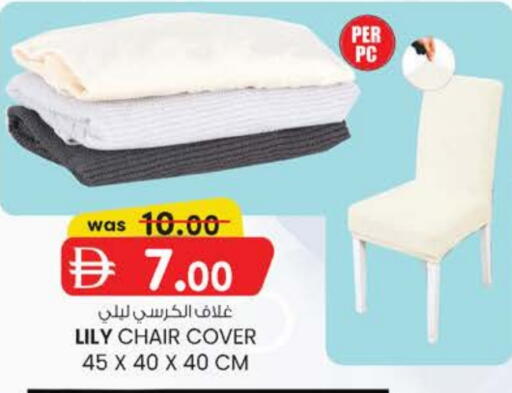 available at ك. إم. هايبرماركت in الإمارات العربية المتحدة , الامارات - أبو ظبي