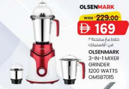 OLSENMARK Mixer / Grinder available at K M Trading  in UAE - Fujairah